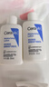 適樂(lè )膚（CeraVe）C乳236ml（男士女士生日禮物保濕補水乳液身體乳面霜張凌赫同款） 曬單實(shí)拍圖