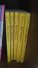 裝在口袋里的爸爸·第1輯（套裝共7冊） 課外閱讀 閱讀 課外書(shū)六一兒童節禮物女孩男孩 父親禮物 父親節寒假作業(yè) 一升二寒假銜接 小升初寒假銜接  曬單實(shí)拍圖