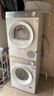 西門(mén)子（SIEMENS）小晶鉆優(yōu)享10+10KG大容量洗烘套裝全自動(dòng)滾筒洗衣機熱泵烘干 羊毛洗護WG52H1U00W+WQ53H2000W 國補 曬單實(shí)拍圖