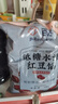 百鉆家用烘焙紅豆沙餡料500g 低糖水洗食材豆沙包面包糕點(diǎn)原料 曬單實(shí)拍圖