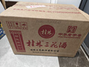 桂林三花酒 玻瓶 米香型白酒 52度 480ml*12瓶 整箱裝 送禮 曬單實(shí)拍圖
