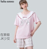 tutuanna 22SS家居服套裝 女JK風(fēng)棉條紋水果印花短袖短褲上下套 261719-淺粉色 均碼 上衣160/84A 褲子160/70A 曬單實(shí)拍圖