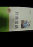 八年級下冊名著(zhù)（人教版）：經(jīng)典常談+昆蟲(chóng)記（全2冊）初中初二語(yǔ)文教科書(shū)配套書(shū)目人民教育出版社初二下語(yǔ)文教材配套閱讀人教版名著(zhù)閱讀課程化叢書(shū) 曬單實(shí)拍圖