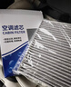 比亞迪原廠(chǎng)原裝空濾空調濾芯濾清器(秦PLUS宋MAX驅逐艦05/秦Pro超能) 曬單實(shí)拍圖