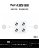 華為（HUAWEI）智能體脂秤 3 WiFi版 電子秤體重秤家用 14項身體數據/WiFi藍牙雙連接雅致白 曬單實(shí)拍圖