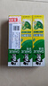 好來(lái)(原黑人)經(jīng)典雙重薄荷牙膏持久清新口氣固齒去漬含氟3支675g 曬單實(shí)拍圖