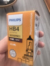 飛利浦（PHILIPS）小太陽(yáng)超值型石英燈HB4-9006PR汽車(chē)燈泡大燈近光燈遠光燈鹵素燈 曬單實(shí)拍圖