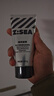 海洋至尊男士耀白控油洗面奶120g*2補水保濕收縮毛孔去黑頭潔面男士護膚品 曬單實(shí)拍圖