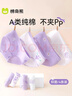 棉奇熊女童內褲棉質(zhì)a類(lèi)兒童三角褲全棉短褲中大童女小女孩不夾屁屁-S 曬單實(shí)拍圖