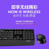 羅技（Logitech）MK345無(wú)線(xiàn)辦公鍵鼠套裝 寬大掌托 舒適鍵入體驗 全尺寸 帶無(wú)線(xiàn)2.4G接收器 黑色 曬單實(shí)拍圖