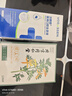 同仁堂御醫匠 艾草膝蓋貼 養生艾灸貼膝蓋關(guān)節 艾草貼 12貼/盒  曬單實(shí)拍圖