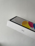 Apple/蘋(píng)果 iPad11英寸 A16芯片2025年款 平板電腦 (256GB WLAN版/學(xué)習辦公娛樂(lè ))銀色 曬單實(shí)拍圖