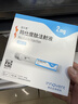  【4周劑量】信爾美 瑪仕度肽注射液 0.5ml:2mg*4支/盒 曬單實(shí)拍圖