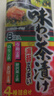 日本永谷園茶泡飯海苔梅子芥末三文魚(yú)湯飯調料包拌飯速食 苔梅子鮭魚(yú)野菜什錦茶泡飯8 曬單實(shí)拍圖
