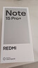 小米（MI）Redmi Note15 Pro+ 16+512 子夜黑 龍晶玻璃 十倍抗摔 紅米5G手機【贈話(huà)費券】國家補貼 曬單實(shí)拍圖