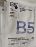 DR.CFUN積雪草B5面膜補水保濕去黃提亮膚色曬后修護抗皺緊致敏感肌男女士 曬單實(shí)拍圖