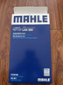 馬勒（MAHLE）帶炭PM2.5空調濾芯LAK895(新騏達11年后新軒逸12-19年/藍鳥(niǎo)16年后 曬單實(shí)拍圖