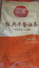 三全經(jīng)典早餐大油條1kg25根 早餐半成品兒童營(yíng)養早點(diǎn)面點(diǎn)方便速食食品 曬單實(shí)拍圖