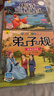 小紅帆唐詩(shī)宋詞三百首三字經(jīng)弟子規成語(yǔ)故事謎語(yǔ)三百首經(jīng)典國學(xué)套裝（6冊）幼小銜接學(xué)前小學(xué)生兒童課外讀物 曬單實(shí)拍圖