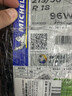 米其林（MICHELIN）汽車(chē)輪胎 215/50R18 96W 浩悅 PRIMACY 3 ST 適配大眾探歌 曬單實(shí)拍圖