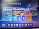 小猿學(xué)習機T4 2026煥新版 13.2英寸護眼大屏 全場(chǎng)景作業(yè)輔導 學(xué)練一體機學(xué)生平板電腦 小初高全科支持 【王牌旗艦】學(xué)練一體機 T4 曬單實(shí)拍圖