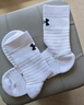 安德瑪（Under Armour）運動(dòng)襪(3雙裝)中筒跑步足籃球羽毛球吸汗運動(dòng)襪子冬季男女 白色XL 曬單實(shí)拍圖
