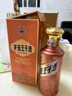 茅臺 王子酒 醬香經(jīng)典（2.0）醬香型白酒 53度 500ml 單瓶裝 曬單實(shí)拍圖
