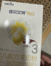 佳貝艾特（Kabrita）悅白嬰幼兒配方羊奶粉3段(1-3歲)150克 羊奶小分子 曬單實(shí)拍圖