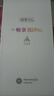 華為智選手機華為80 新品5G手機 2025新機上市地震預警耐摔防水大電池鴻蒙守護 補貼 華為mate70pro 【推薦】曜石黑12G(6+6)+128GB 官方標配【贈藍牙耳機+延保+碎屏險】 曬單實(shí)拍圖