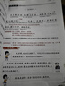 一本小學(xué)生小古文三年級 2026版小學(xué)生同步教材必背古詩(shī)詞文言文閱讀理解真題課內外積累拓展訓練 曬單實(shí)拍圖