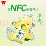 味全【新品上市】 稀釋果汁飲料芭樂(lè )青提紅石榴汁瓶裝含NFC900ml*3 曬單實(shí)拍圖