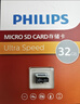 飛利浦（PHILIPS）32GB TF（MicroSD）存儲卡 A1 U3 V30 4K 行車(chē)記錄儀&安防監控專(zhuān)用內存卡 高速耐用 讀速100MB/s 曬單實(shí)拍圖