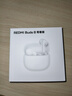 小米（MI）REDMI Buds 8 青春版 真無(wú)線(xiàn)藍牙降噪耳機 入耳式 適用于安卓蘋(píng)果手機 曬單實(shí)拍圖