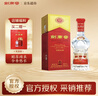 劍南春水晶劍 52度 558ml 單瓶裝 濃香型白酒 加量不加價(jià) 曬單實(shí)拍圖