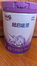 雀巢（Nestle）超啟能恩4段兒童奶粉 乳蛋白適度水解 全面營(yíng)養（3-7歲適用）850g 曬單實(shí)拍圖