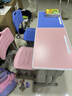 晶霄兒童學(xué)習桌椅套裝作業(yè)課桌子小孩書(shū)桌寫(xiě)字桌學(xué)校小學(xué)生家用可升降 【舒適款】雙柱課桌+椅公主粉 曬單實(shí)拍圖