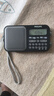 飛利浦（PHILIPS）TAR6109全波段收音機 短波收音機 藍牙插卡老人學(xué)生英語(yǔ)聽(tīng)力考試便攜多功能半導體音箱 曬單實(shí)拍圖