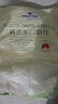 精選龍口粉絲 1kg 1kg 曬單實(shí)拍圖