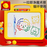 谷雨（GOODWAY）兒童畫(huà)板磁性可擦寫(xiě)字板1-3歲寶寶玩具嬰兒DIY涂鴉彩繪女生日禮物 曬單實(shí)拍圖