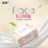 潔柔抽紙粉Face軟抽加量大抽數可濕水面巾紙擦手紙餐巾紙衛生紙家用 3層 150抽*24包 曬單實(shí)拍圖