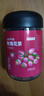 京東京造 鮮來(lái)多玫瑰花茶平陰重瓣紅玫瑰花干大無(wú)硫90g京東自營(yíng)可定制團購 曬單實(shí)拍圖