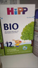 喜寶（HiPP）BIO有機嬰幼兒配方奶粉 含DHA 亞油酸 德國原裝進(jìn)口600g單盒裝 12+段 （12個(gè)月+） 效期至27-5 曬單實(shí)拍圖