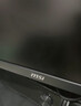微星（MSI）27英寸 2K 200Hz 快速I(mǎi)PS 0.5msGTG HDR 萊茵護眼 高清護眼 筆記本外接 游戲電競 電腦顯示器 升級【旋轉升降】MAG 272QPF E20 曬單實(shí)拍圖