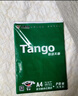 天章 （TANGO）新綠天章A4打印紙 70g 500張*8包【豪華品質(zhì)】雙面打印復印紙 紙張潔白順滑不卡紙 整箱4000張 曬單實(shí)拍圖
