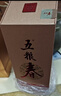 五糧液 五糧春 2021年 濃香型白酒 45度 500ml 單瓶 陳年老酒【名酒鑒真】 曬單實(shí)拍圖