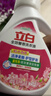 立白全效馨香洗衣液香味持久去漬低泡易漂套裝瓶裝整箱批家用實(shí)惠裝 【3.2斤人氣組合】百花馨香液 曬單實(shí)拍圖