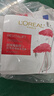 歐萊雅（LOREAL）面膜補水復顏積雪草微修護抗皺精華女緊致保濕護膚睡眠提亮 積雪草面膜19片（緊致透亮） 曬單實(shí)拍圖