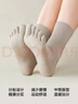 松山棉店五趾襪男女士分趾襪子7A抑菌彈力透氣運動(dòng)舒適中筒棉襪2026春新款 【女款】白色+卡其色+咖色 3雙 均碼 （女35-40碼) 曬單實(shí)拍圖