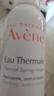 雅漾（Avene）舒泉保濕噴霧150ML 補水爽膚水濕敷水化妝水舒緩敏肌大噴禮物男女 曬單實(shí)拍圖