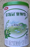 伊利金領(lǐng)冠塞納牧【首款HMO】有機A2β-酪蛋白奶粉2段130g(6-12個(gè)月) 曬單實(shí)拍圖